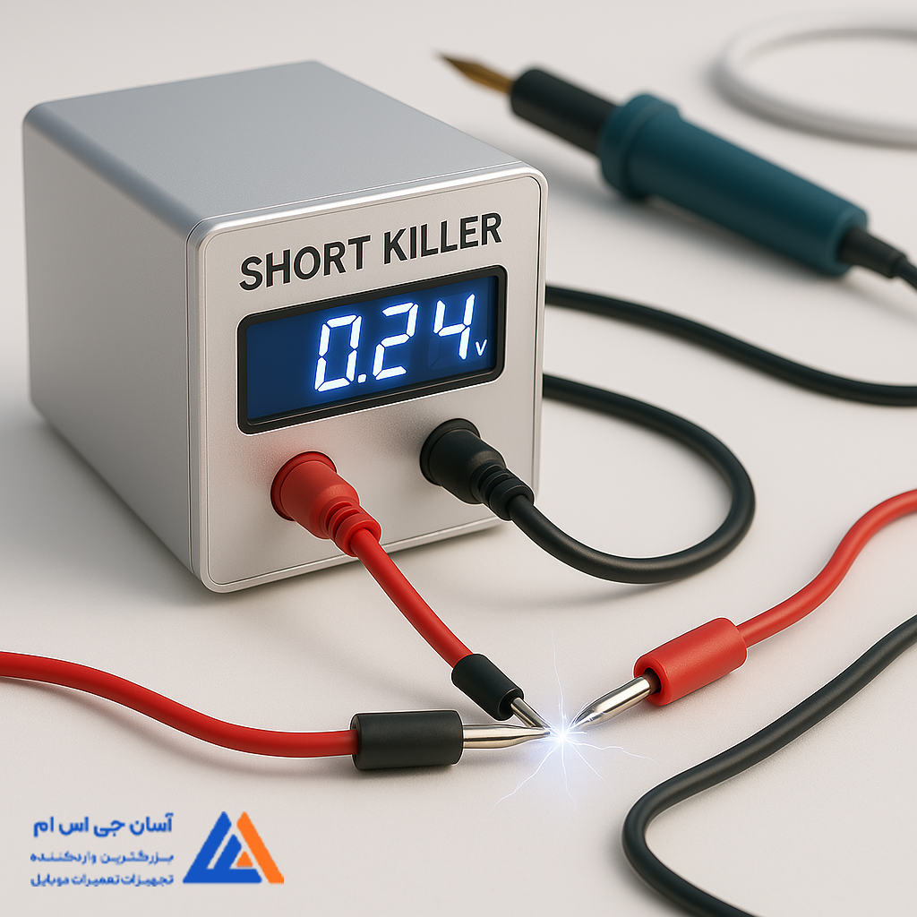 شورت کیلر چیست؟ راهنمای کامل کاربرد، مزایا و بهترین مدل‌های بازار