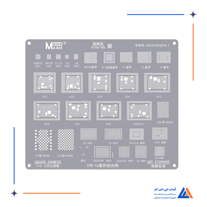 تصویر محصول
