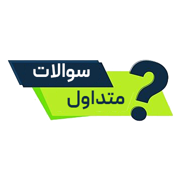 سوالات متداول خرید مولتی متر