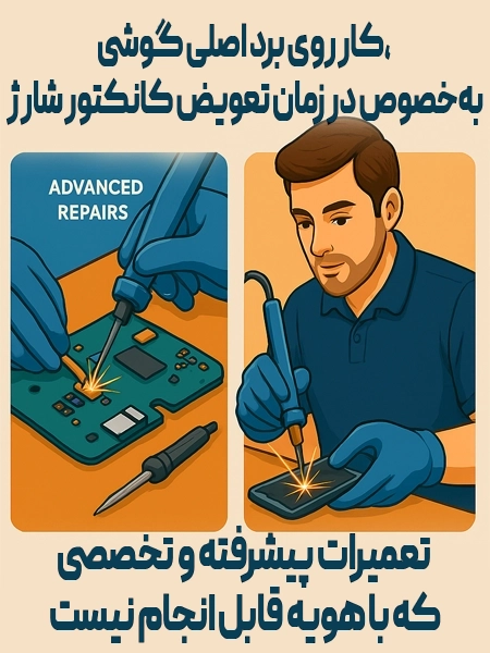 بنر زمان لستفاده