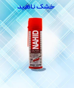 خشک ناهید تمیزکننده نوک هویه