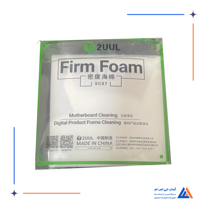 تصویر محصول