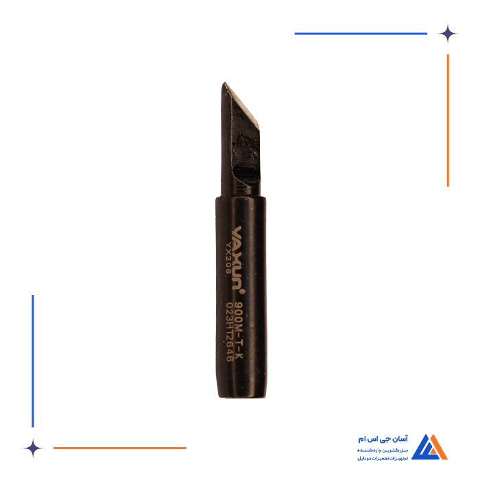 نوک هویه سر تبری YAXUN T-K208