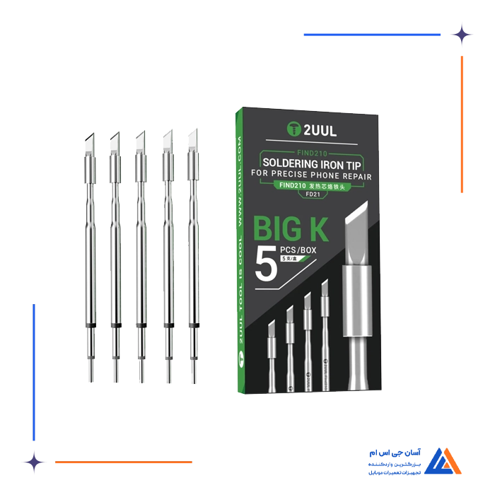 پک نوک هویه سر تبری بزرگ 2UUL C210-K FD21