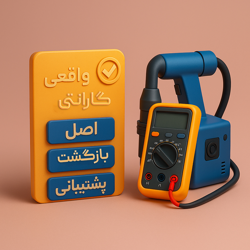 ضمانت آسان جی اس ام