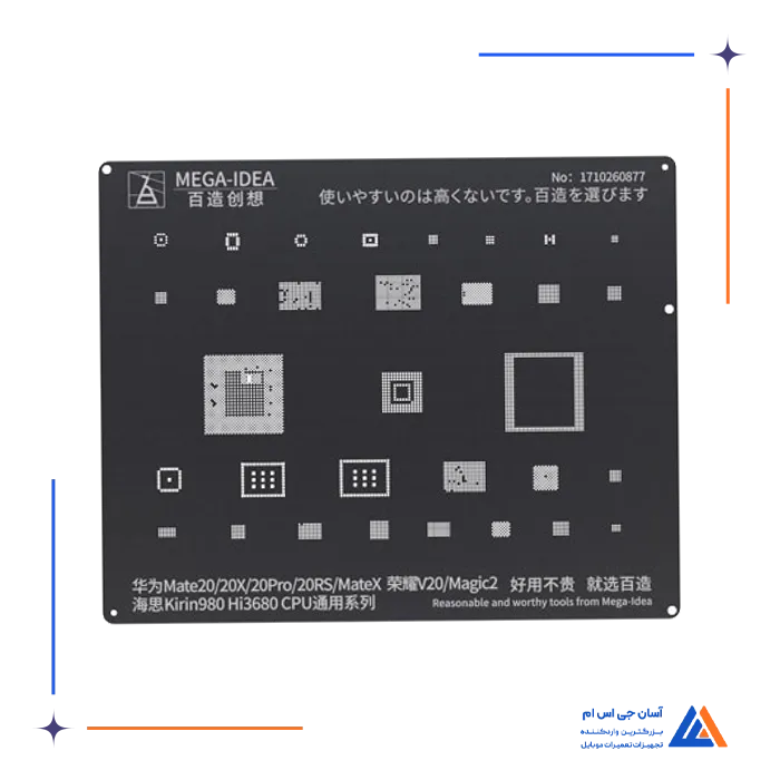 تصویر محصول