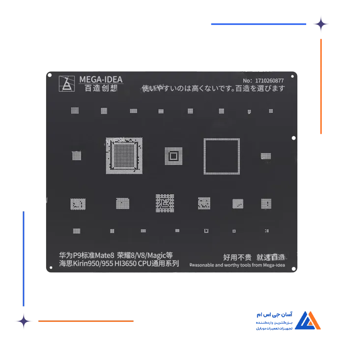 تصویر محصول