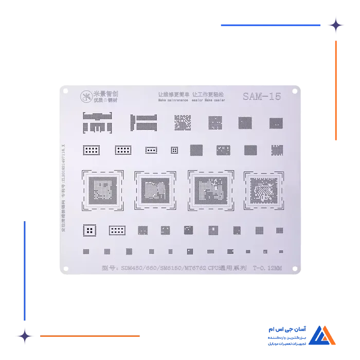 تصویر محصول