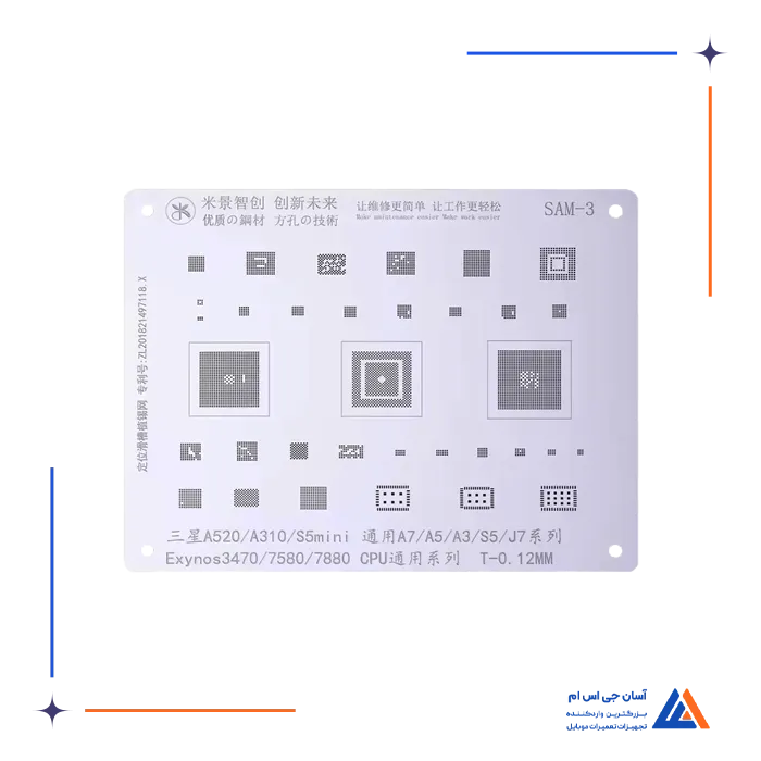 تصویر محصول