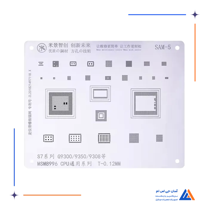 تصویر محصول