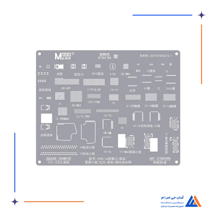 تصویر محصول