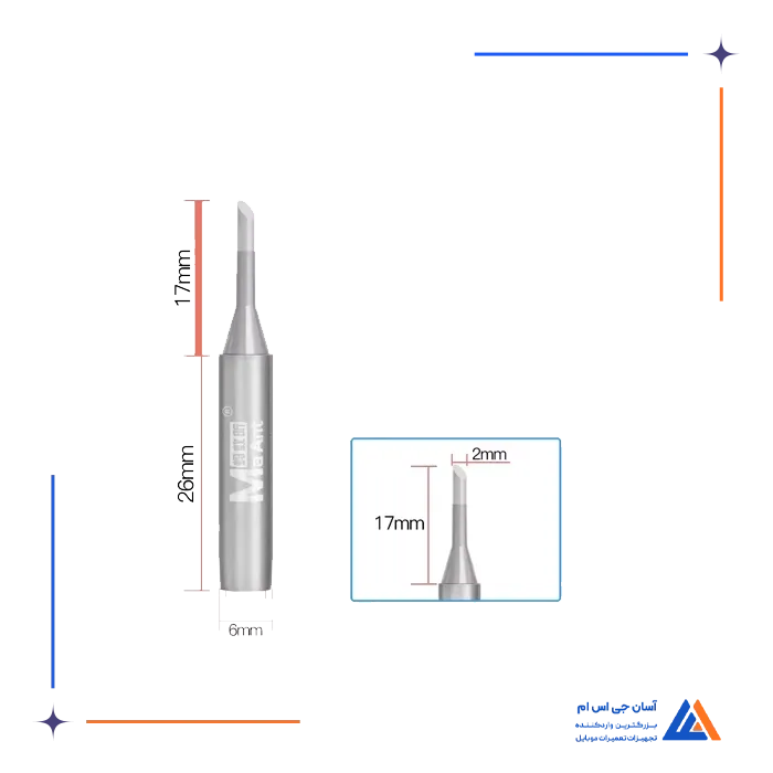 تصویر محصول