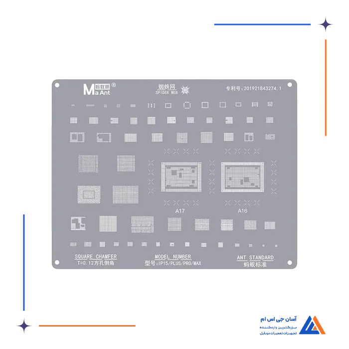 تصویر محصول