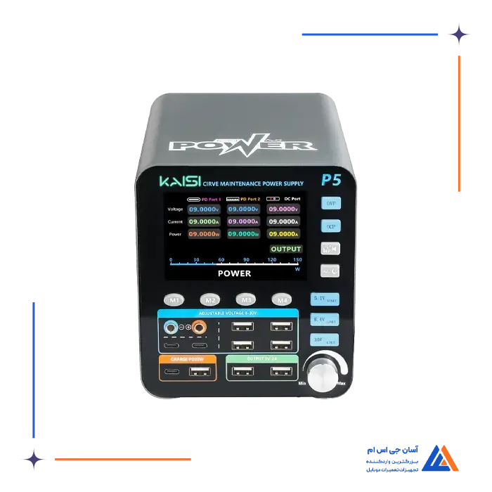 منبع تغذیه KAISI P5 210W