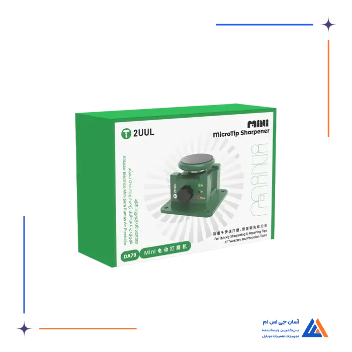 دستگاه سنگ زنی پولیش 2UUL DA97 MINI