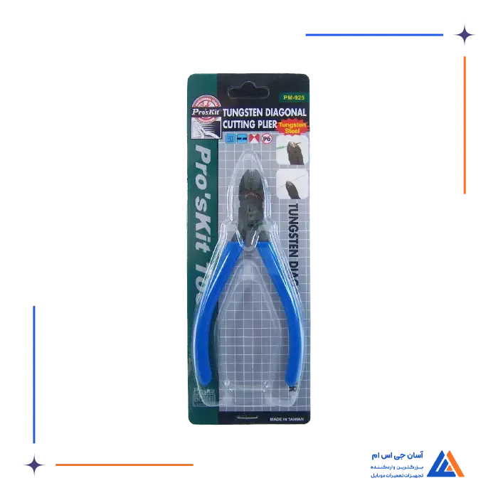 سیم چین PROSKIT PM-925