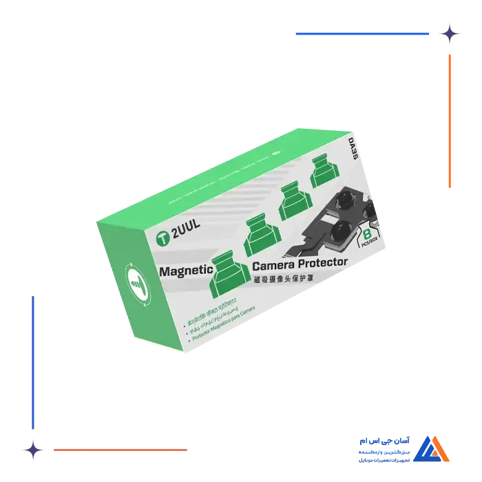 محافظ لنز مگنتی 2UUL DA35