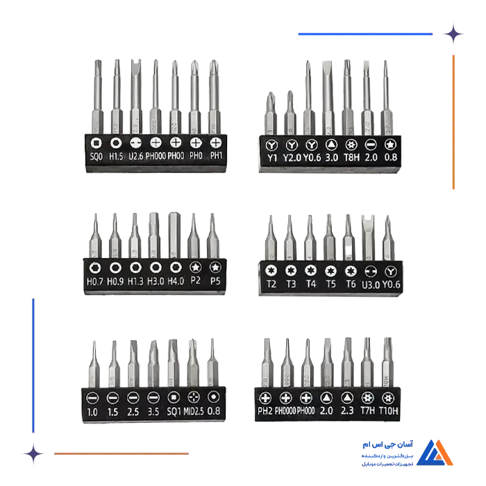 ست پیچ گوشتی شارژی RF4 RF-ED4  1