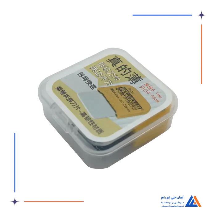 قاب باز کن dp-005 1