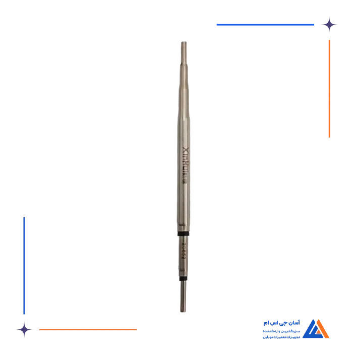 نوک-هویه-سر-کج-xinhui