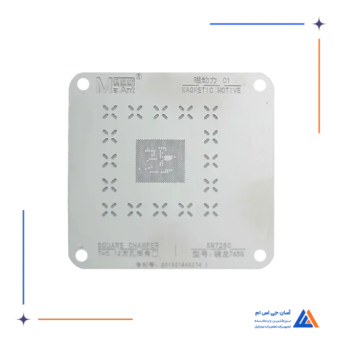 شابلون qualcomm 1