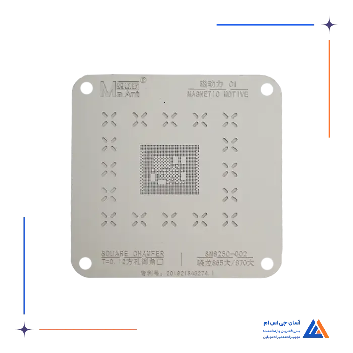 شابلون qualcomm 10