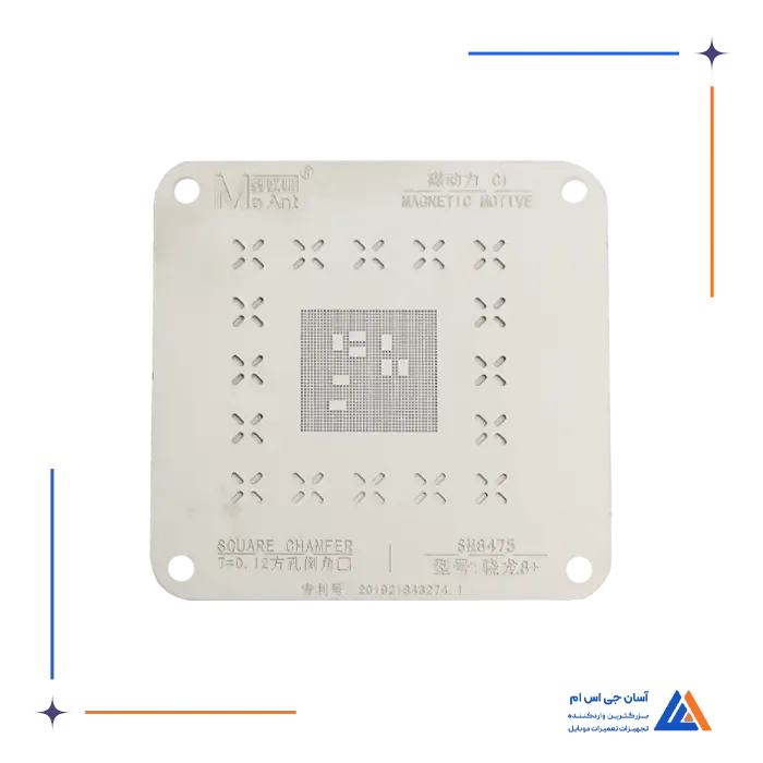 شابلون qualcomm 11
