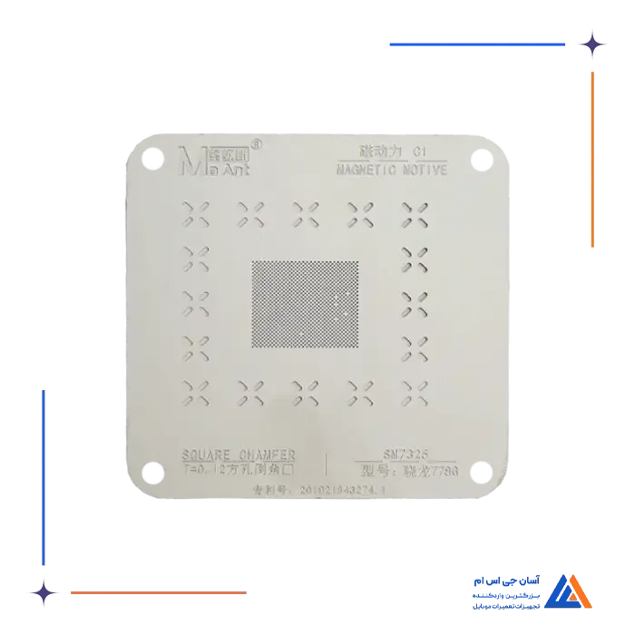 شابلون qualcomm 3