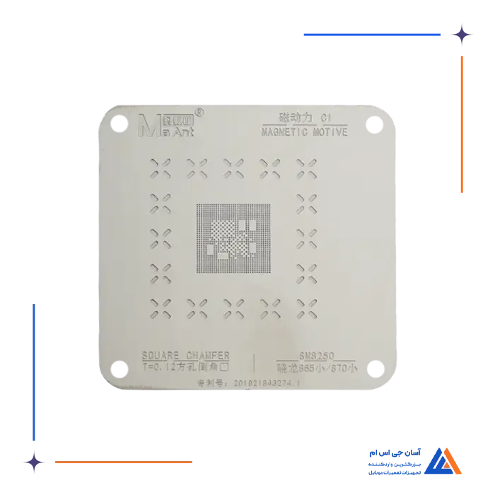 شابلون qualcomm 4
