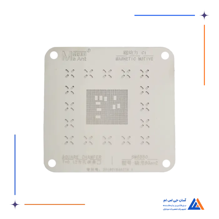شابلون qualcomm 5
