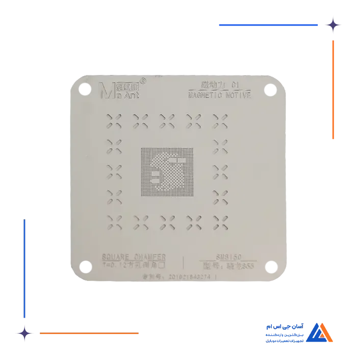 شابلون qualcomm 6