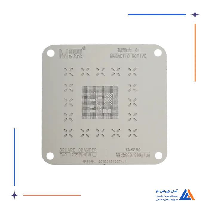 شابلون qualcomm 7