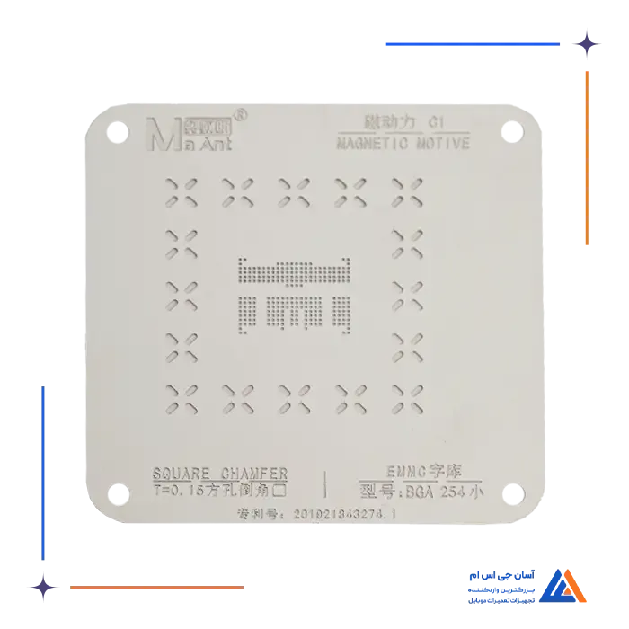 شابلون-emmc-4