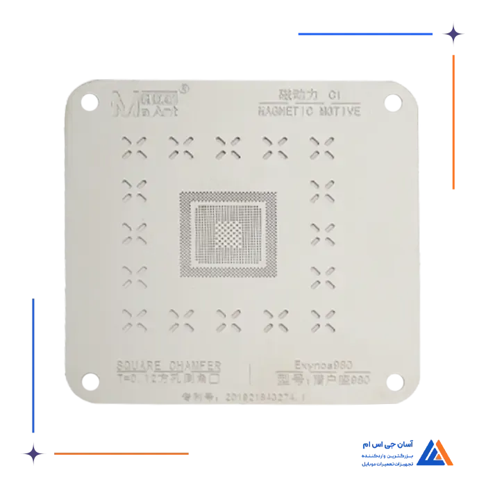 شابلون cpu sumsung