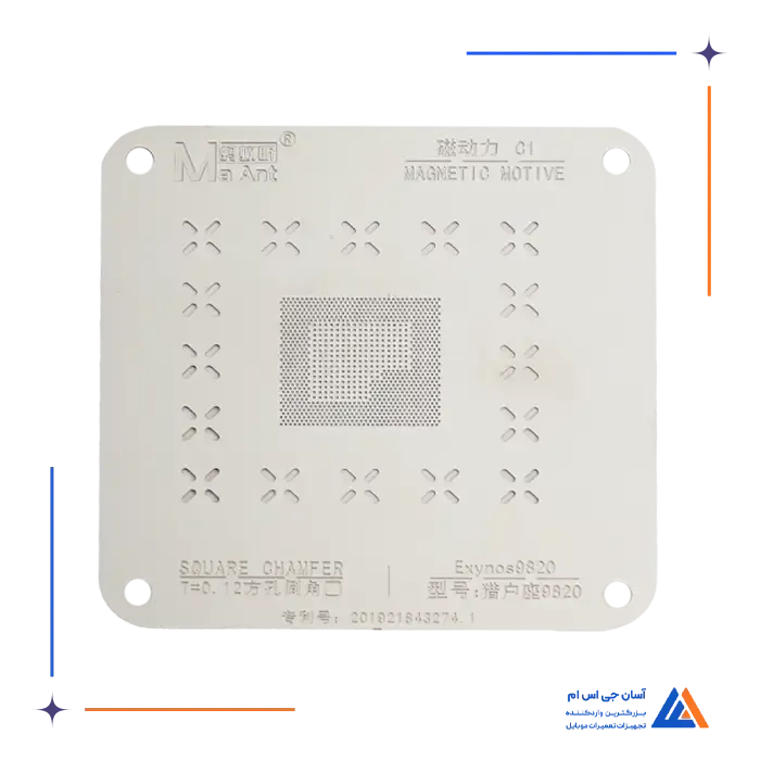 شابلون cpu sumsung 4