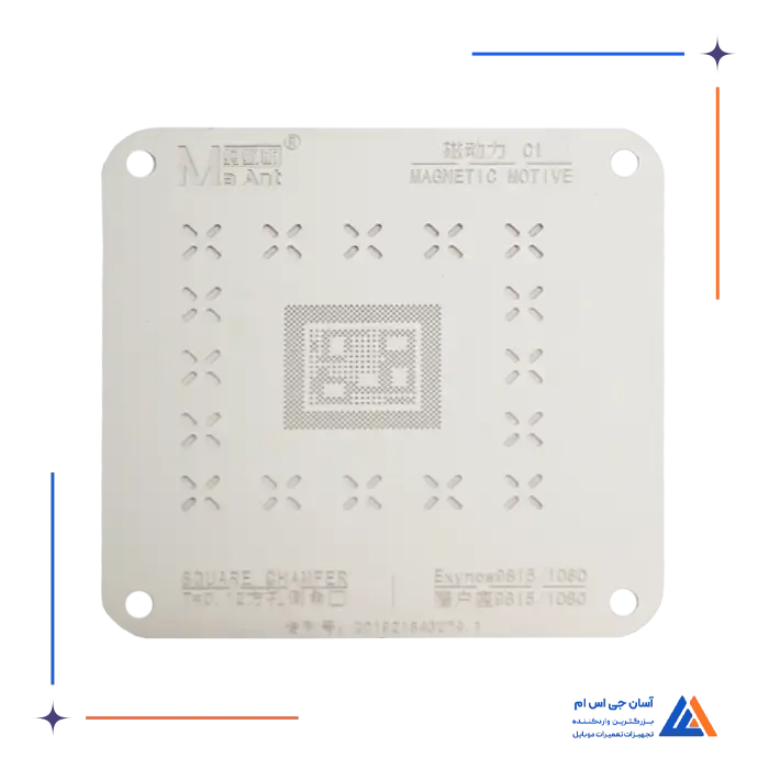شابلون-cpu-sumsung-5