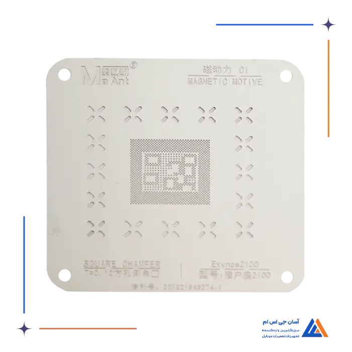 شابلون-cpu-sumsung-7