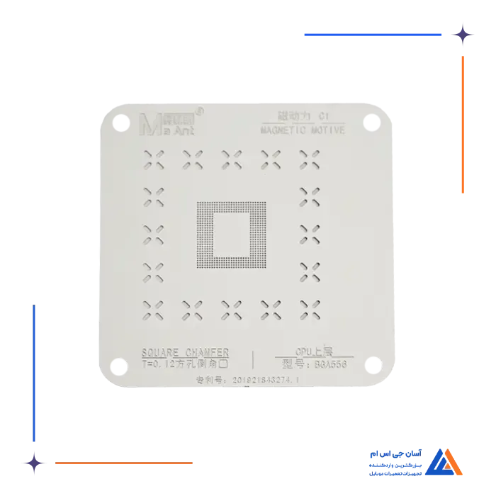 پک شابلون سی پی یو 7 تایی MAANT ISOLATION C1