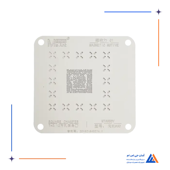 پک شابلون سی پی یو 11 تایی MAANT MTK C1