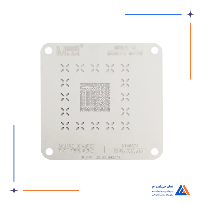 پک شابلون سی پی یو 11 تایی MAANT MTK C1