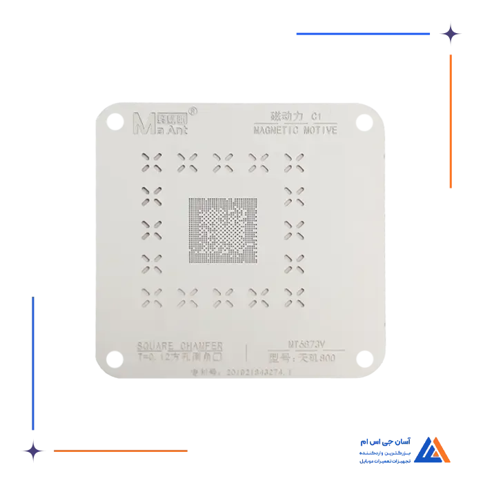 پک شابلون سی پی یو 11 تایی MAANT MTK C1