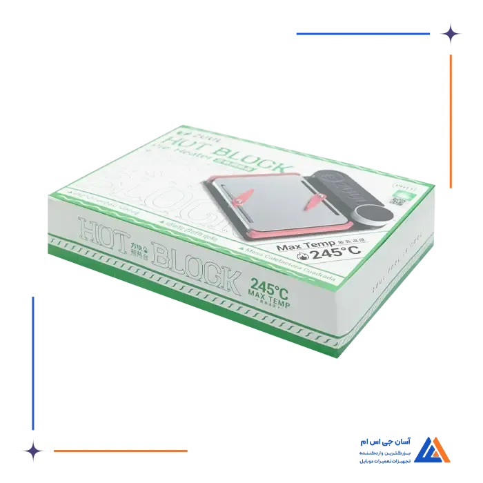 پری هیتر 2uul 1