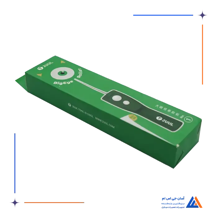 oca remover da55  1