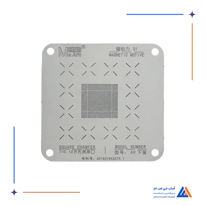 پک شابلون سی پی یو 9 تاییMAANT C1 IP A8-A17