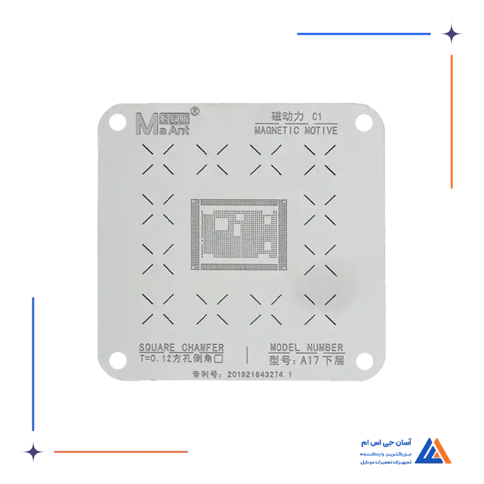 پک شابلون سی پی یو 9 تاییMAANT C1 IP A8-A17