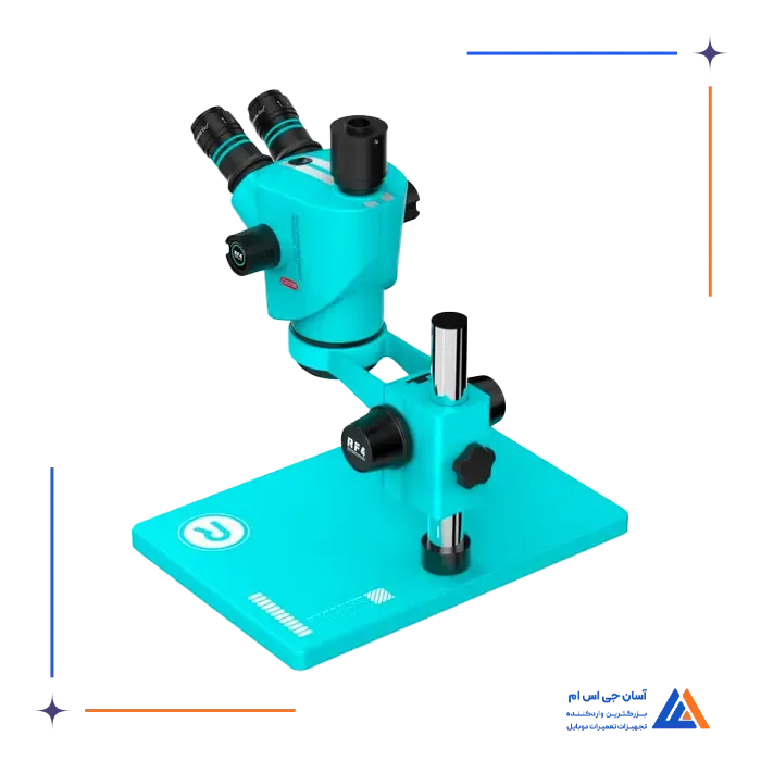 لوپ سه چشم RF4 CX71R 2