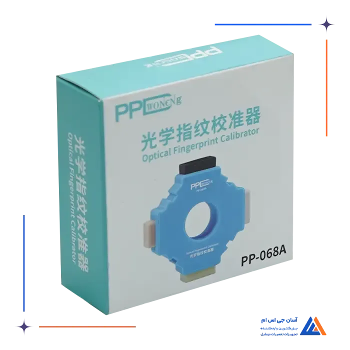 کالیبراتور PPD PP-068A