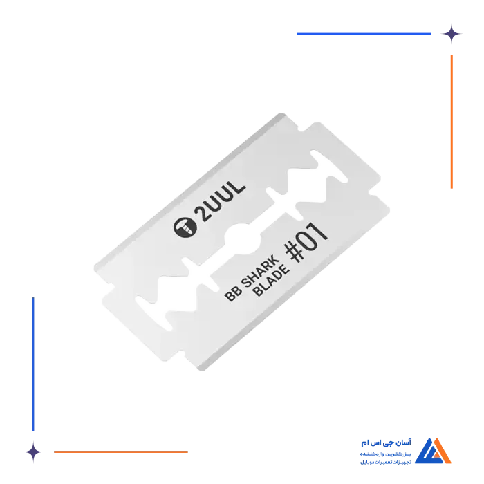 تیغ و دسته تیغ آلومینیومی 2UUL BL05