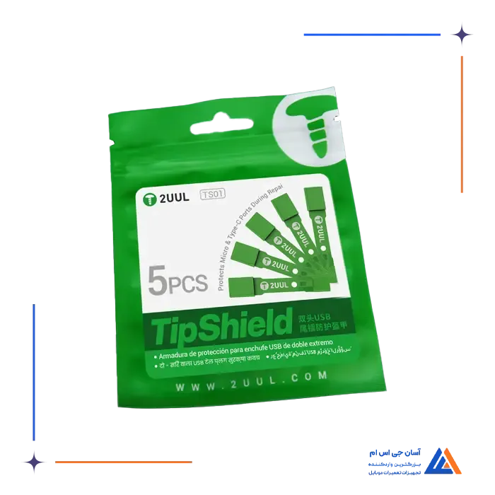 ابزار تعویض سوکت شارژ 2UUL TS01