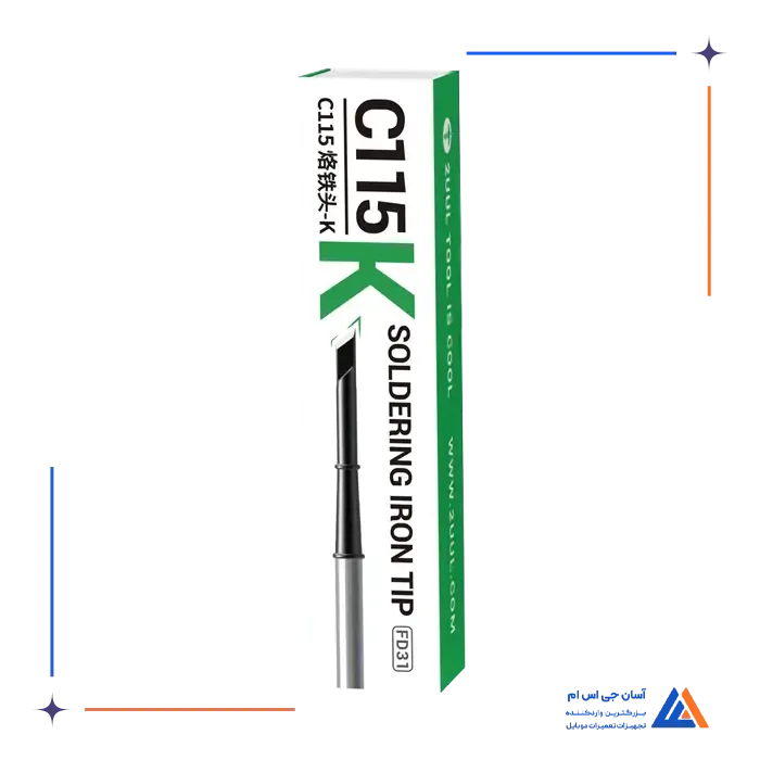 نوک هویه سر تبری 2UUL FD31 C115-K 1